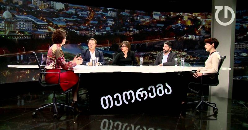 ჯიბეზე ნაგრძნობი მეოთხე კარგი წელი 