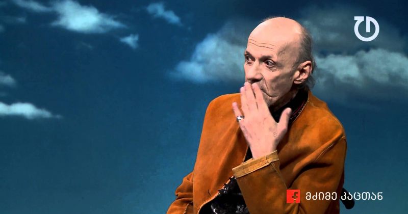 გიგა არველაძე