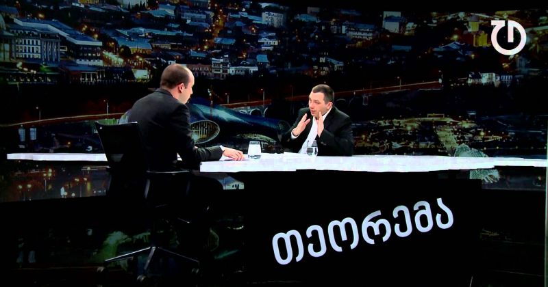 ბოკერია: ჩვენი გზა ქვეყანას ჩიხიდან გამოიყვანს