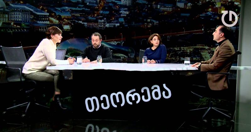 რა სარგებელი აქვს ტერორიზმის საფრთხეს რუსეთისთვის 