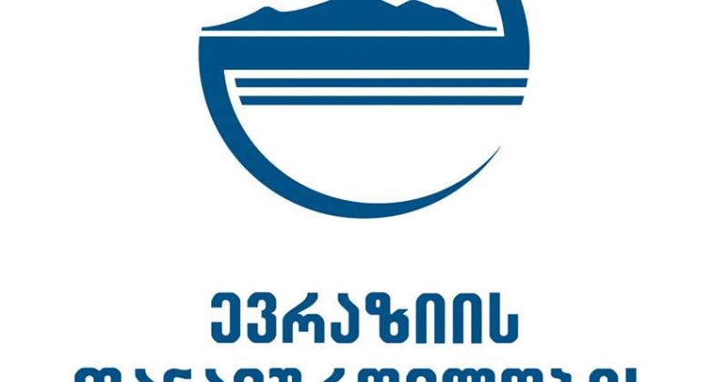 EPFOUND: ევროკავშირში საქართველოს გაწევრიანების მომხრეთა რაოდენობა შემცირდა