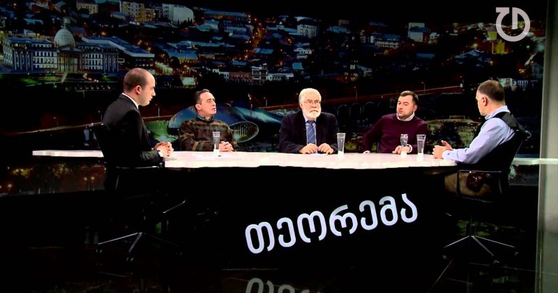 როგორ იმოქმედებს პარიზის ტერაქტები საქართველოზე 