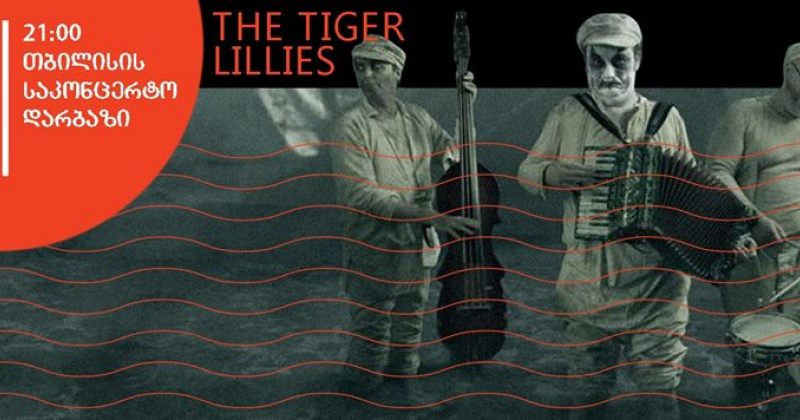 TIGER LILIES კონცერტი თბილისში 8 ნოემბერს გამართება