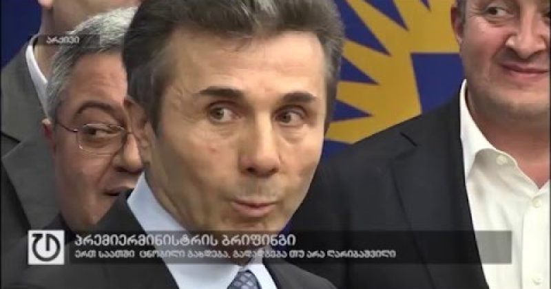 23 დეკემბერი,2015