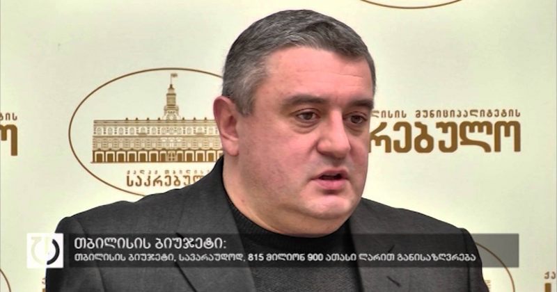 11 დეკემბერი, 2015 