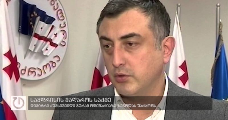 14 დეკემბერი, 2015 