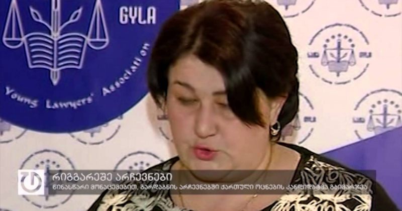 29 იანვარი,2016