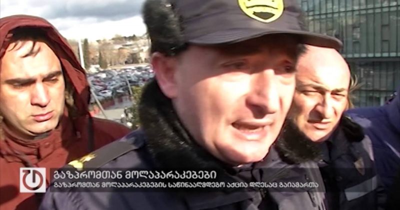 15 იანვარი, 2016