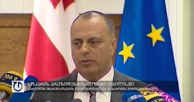 13 იანვარი, 2016 