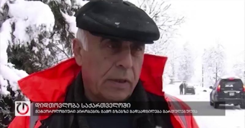 25 იანვარი,2015
