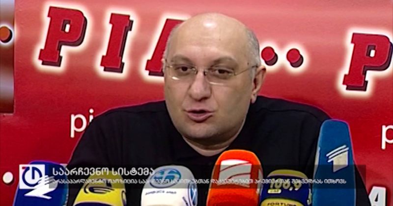 11 იანვარი,2016
