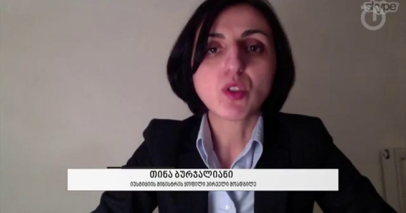 ჰააგის საერთაშორისო სასამართლო აგვისტოს ომის დანაშაულებებს გამოიძიებს 