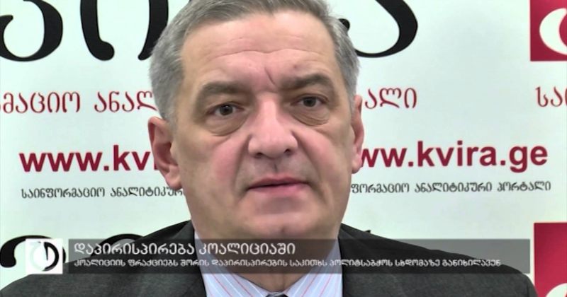 23 თებერვალი, 2016