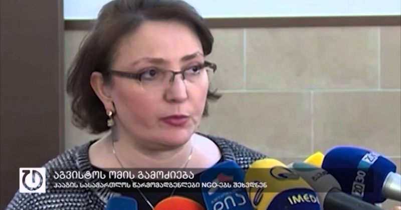 17 თებერვალი,2016