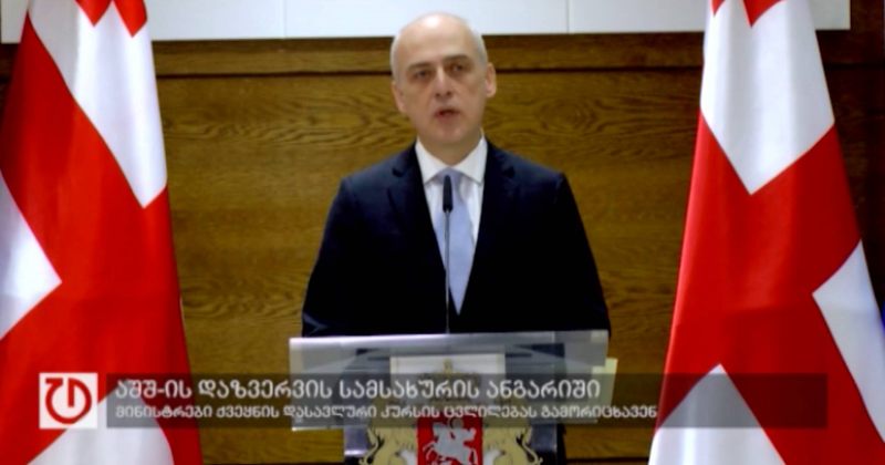 11 თებერვალი,2016