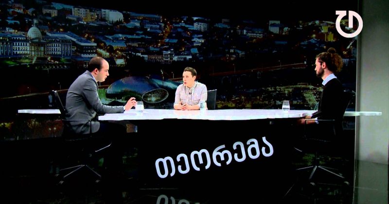ქორწინების თანასწორობა და ლგბტ თემის პრობლემები