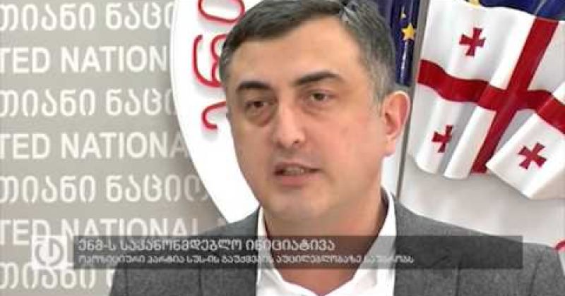 15 მარტი ,2016