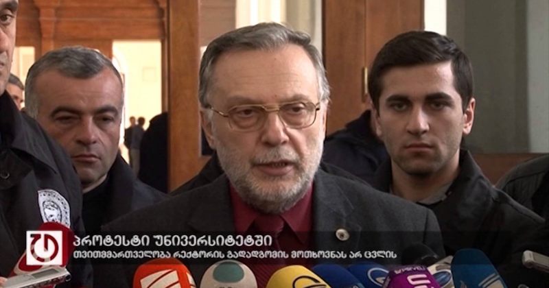 16 მარტი,2016