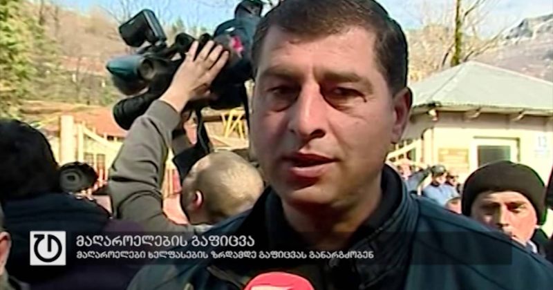 26 თებერვალი,2016 