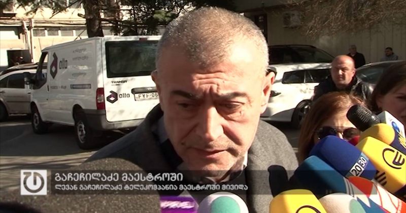 07 მარტი, 2016