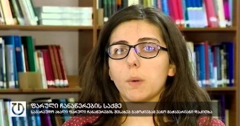 29 მარტი,2016