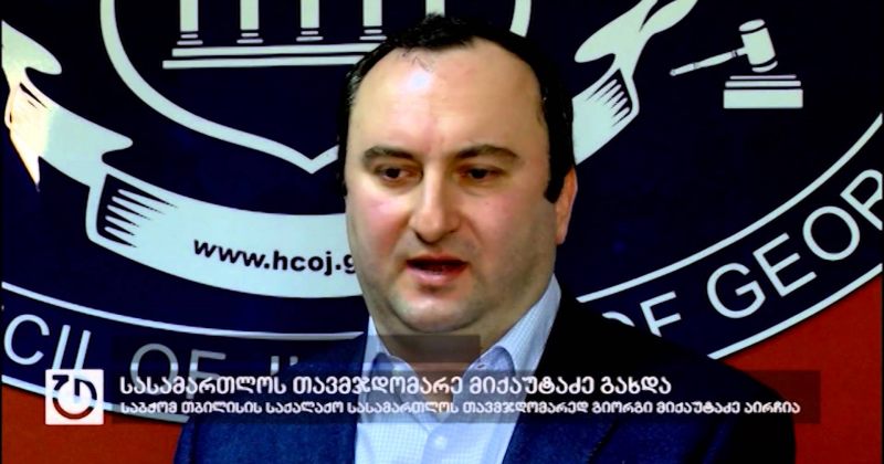 04 მარტი, 2016
