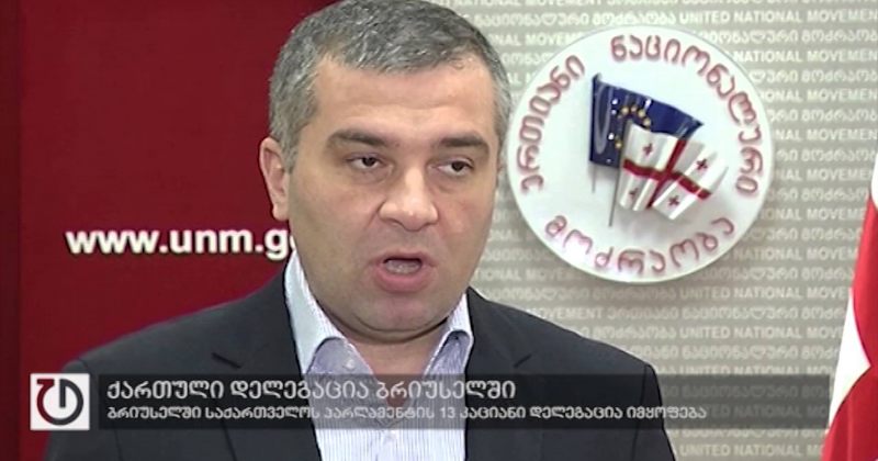 22 მარტი, 2016 
