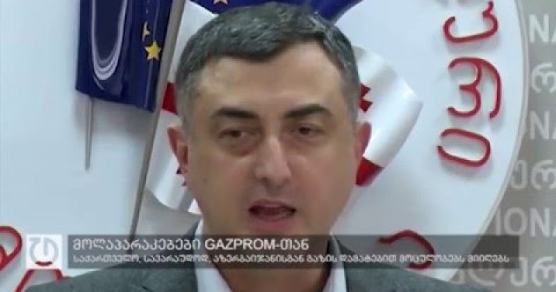 1 მარტი,2016
