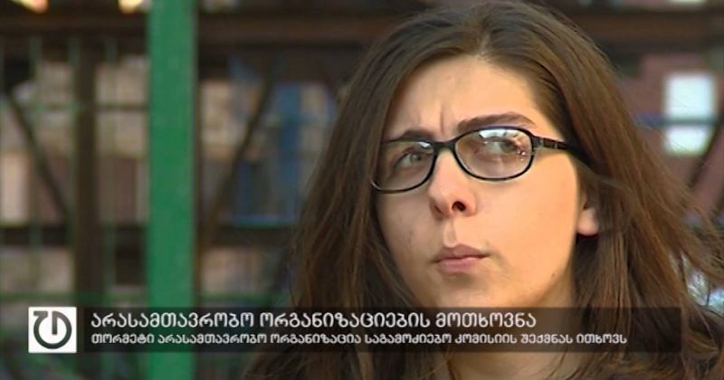 21 მარტი,2016 