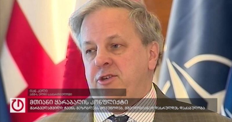  5 აპრილი,2016