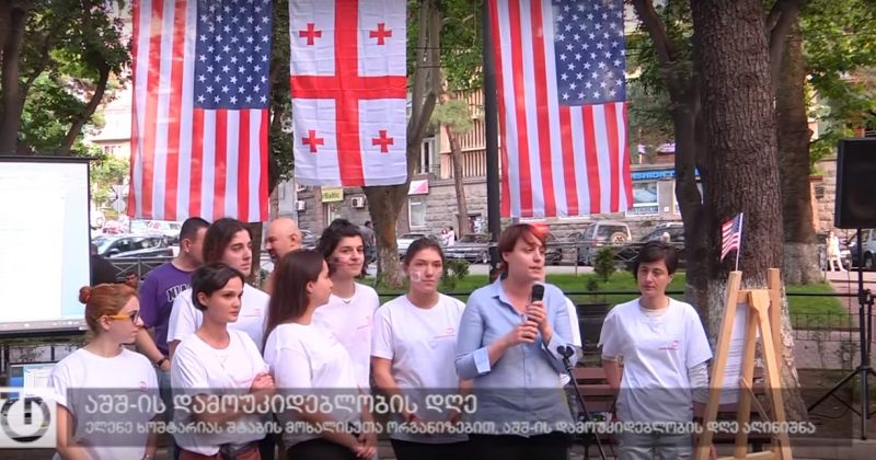 მოხალისეებმა მრგვალ ბაღში აშშ-ის დამოუკიდებლობის დღე აღნიშნეს
