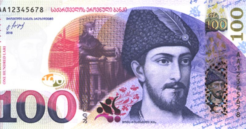 რამდენიმედღიანი გამყარების შემდეგ, ლარი ისევ გაუფასურდა