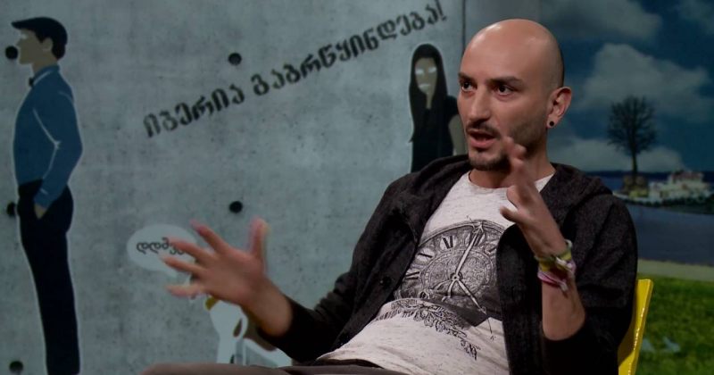 დათო გაბუნია