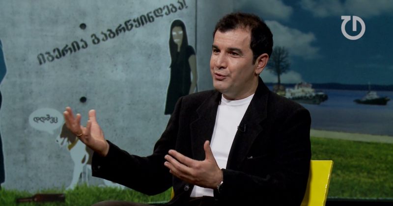 ზაზა ხუციშვილი