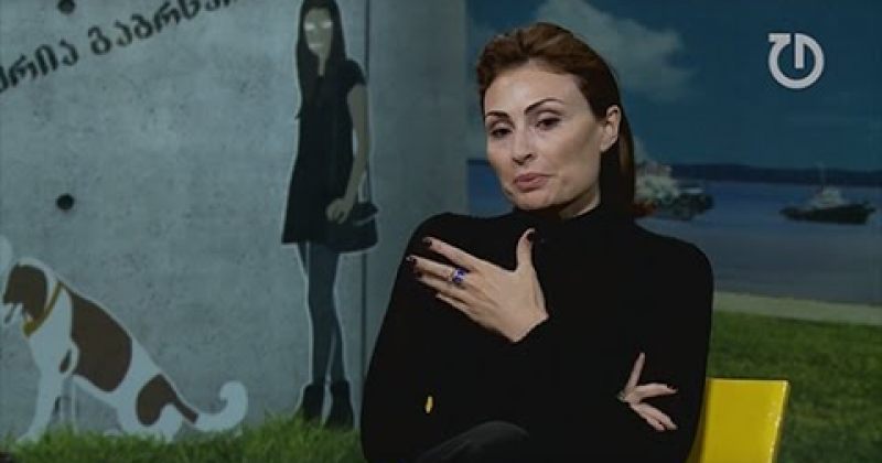 სოფო ჭყონია