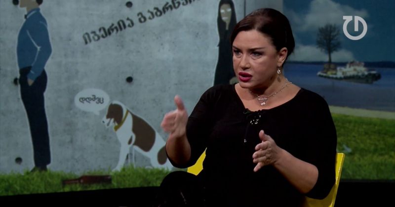 მაკა რაზმაძე