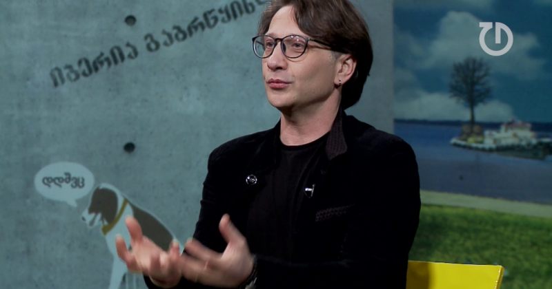 ვალერიან შიუკაშვილი