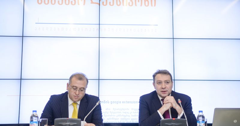 საქართველოს ბანკმა საბანკო ტერმინთა  პირველი ქართული განმარტებითი ლექსიკონი შექმნა