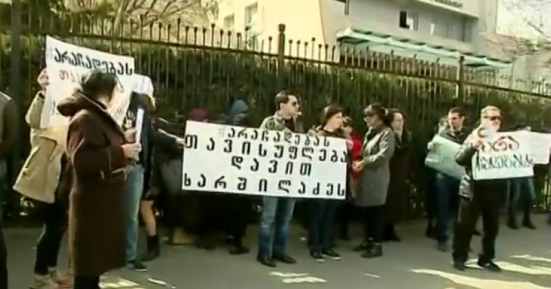 შსს-სთან აქცია "არა ჩადებას" მიმდინარეობს