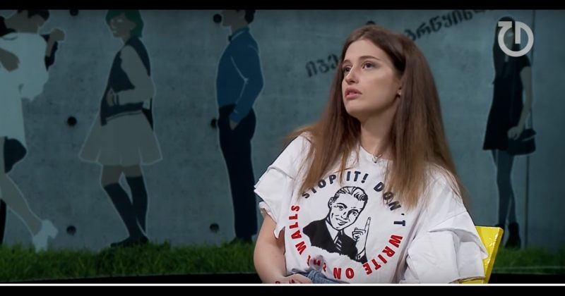 მარიშკა ჯავახაძე