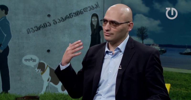 გიორგი ლომინაძე 