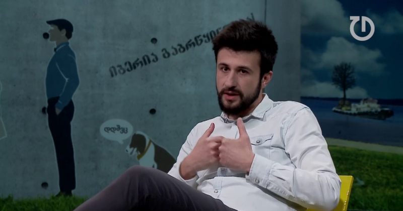 გურამ შეროზია