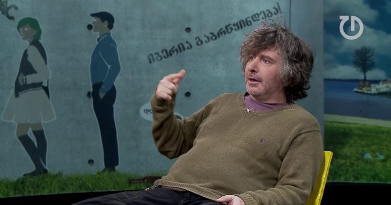 გია ხადური