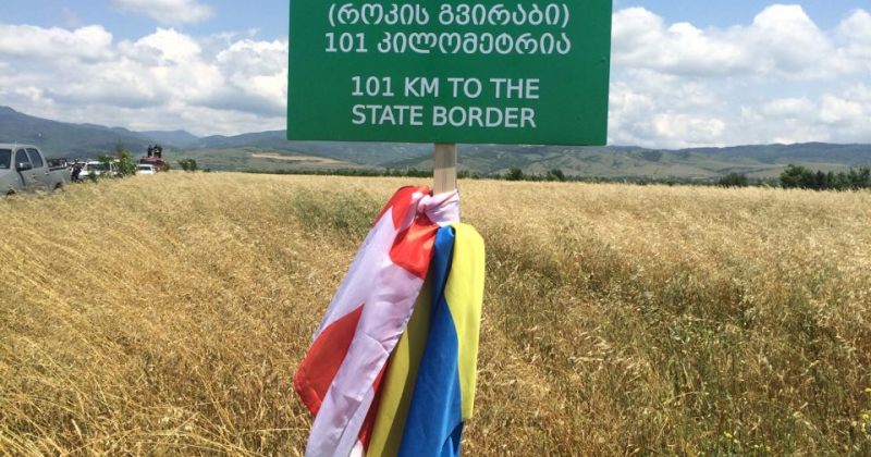 "სახელმწიფო საზღვრამდე 101 კილომეტრია" -  ბერშუეთში მცოცავი ოკუპაცია გააპროტესტეს
