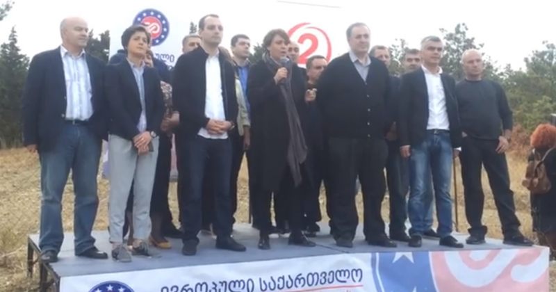 "არა ივანიშვილი - კალაძის მტაცებლობლობას" - ევროპული საქართველო დღეს აქციას მართავს