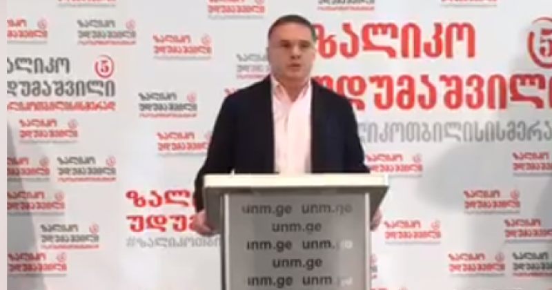 ბიბილაშვილი: ცესკო დარღვევებზე არ რეაგირებს, ვაპირებთ მივიდეთ და პასუხი მოვითხოვოთ