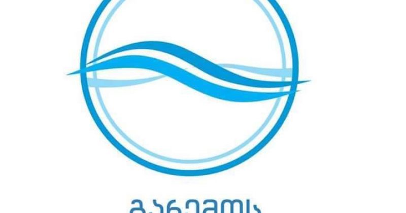 როგორი ამინდი იქნება 11 და 12 იანვარს საქართველოში - გარემოს სააგენტოს ინფორმაცია