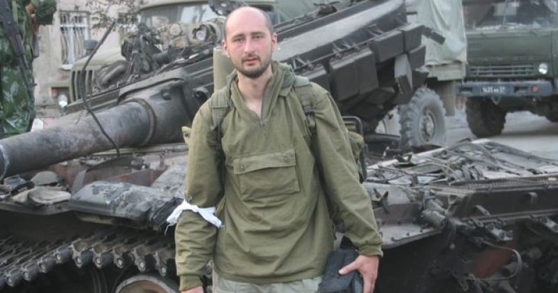 რუსეთიდან წასული ჟურნალისტი, არკადი ბაბჩენკო კიევში მოკლეს
