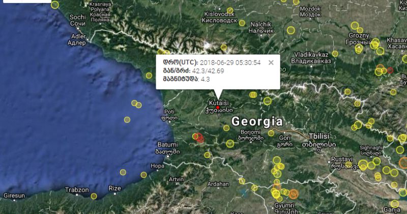 საქართველოში 4.3 მაგნიტუდის მიწისძვრა მოხდა, ეპიცენტრი ქუთაისში იყო
