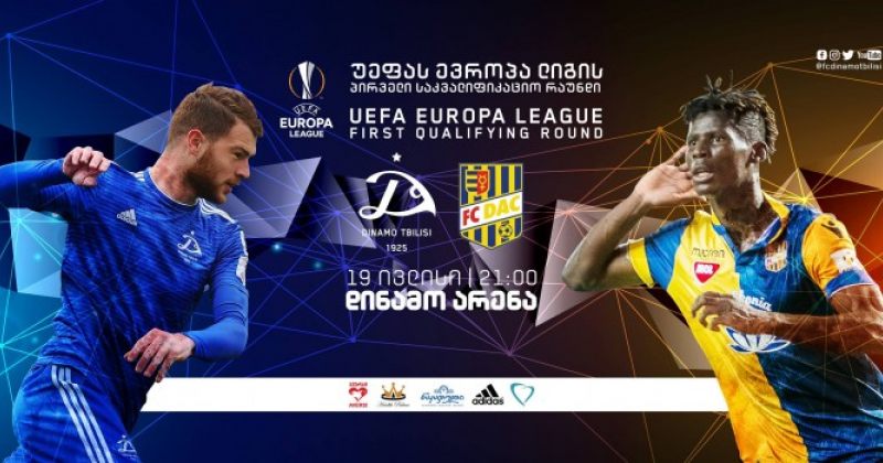დღეს, 19 ივლისს დინამო დუნაისკა სტრედას თბილისში შეხვდება